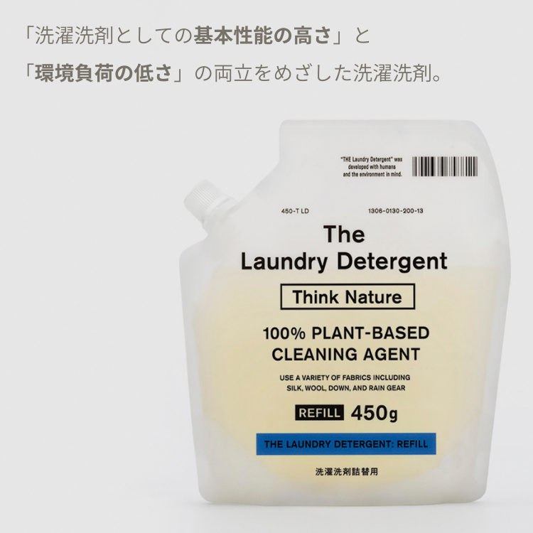 THE 洗濯洗剤 詰め替え用 Think Nature 450g 衣類用 エコ 部屋干し