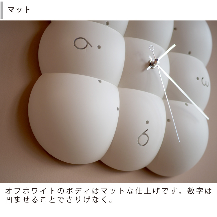 Muffy ムフィ インターフォルム CL-4426 掛け時計 オフホワイト