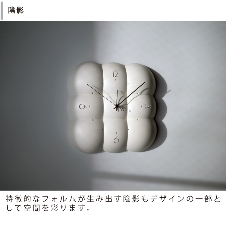 Muffy ムフィ インターフォルム CL-4426 掛け時計 オフホワイト