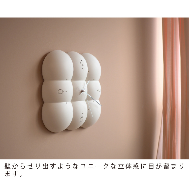 Muffy ムフィ インターフォルム CL-4426 掛け時計 オフホワイト