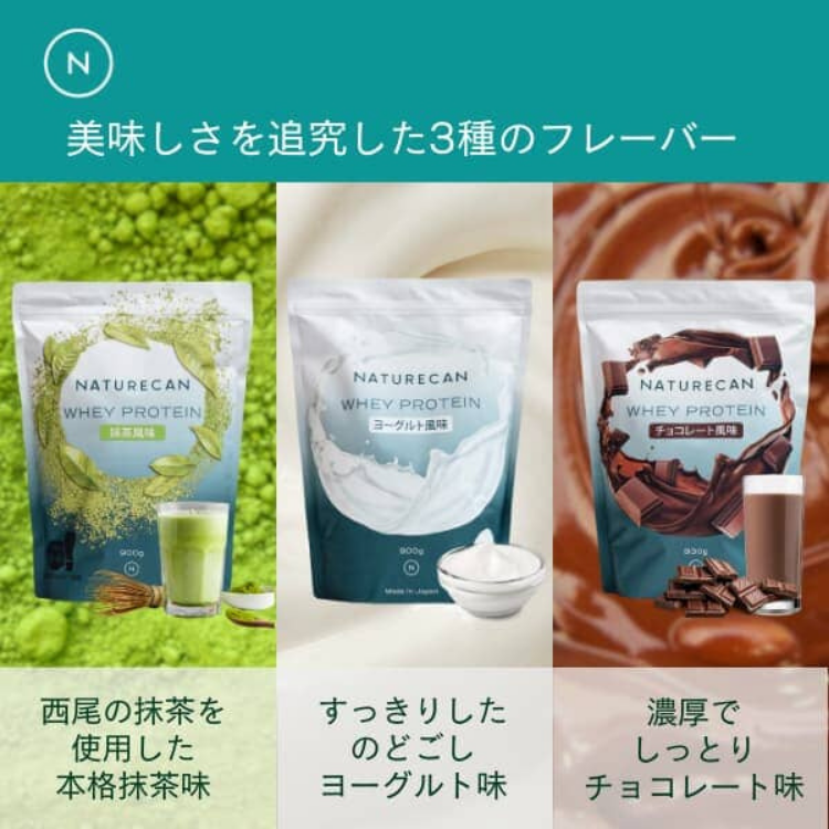 ジュースのような飲み心地】クリアホエイプロテインアイソレート