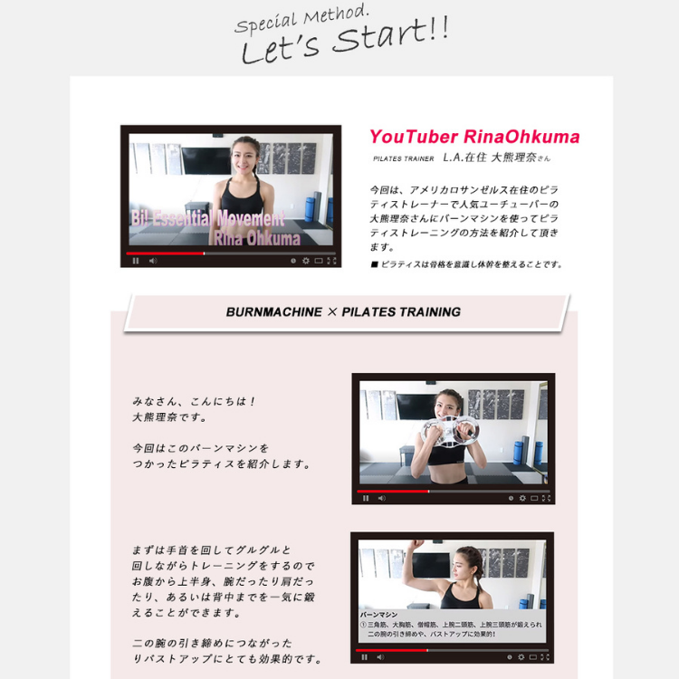 モニタリング バーンマシン レッド BURN MACHINE 1.8kg 女性向け