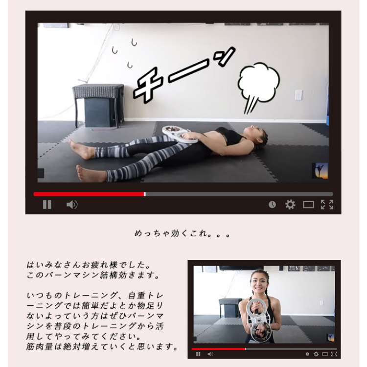 モニタリング バーンマシン レッド BURN MACHINE 1.8kg 女性向け