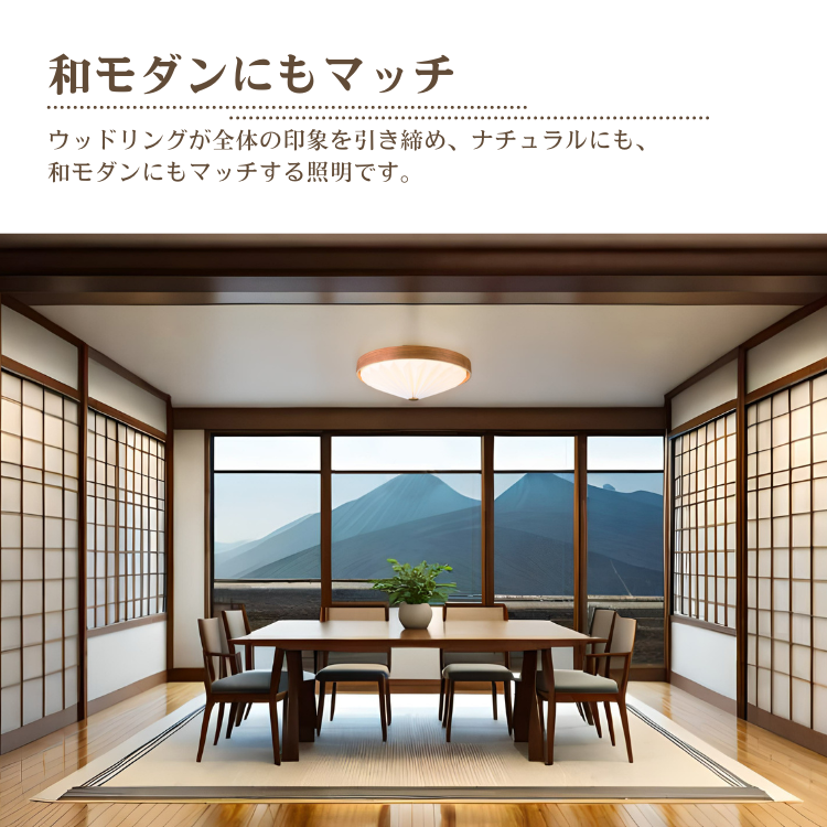 スワン電器 WOOD PLEATS CEILING LIGHT ウッドプリーツ シーリング