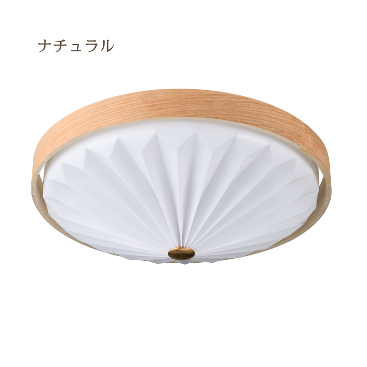 スワン電器 WOOD PLEATS CEILING LIGHT ウッドプリーツ シーリング