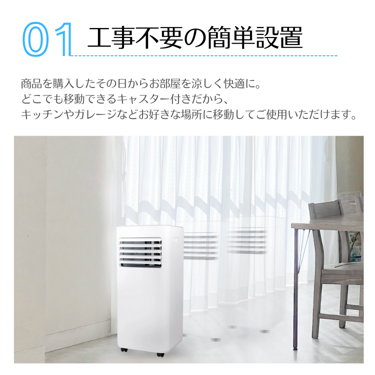 大風量スポットクーラー COOLCOMP クールコンプ 冷風機 移動式