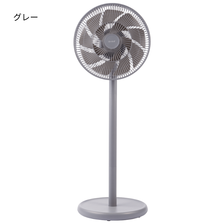 QUADS クワッズ DCリビング サーキュレーターファン SMARTAIR DC