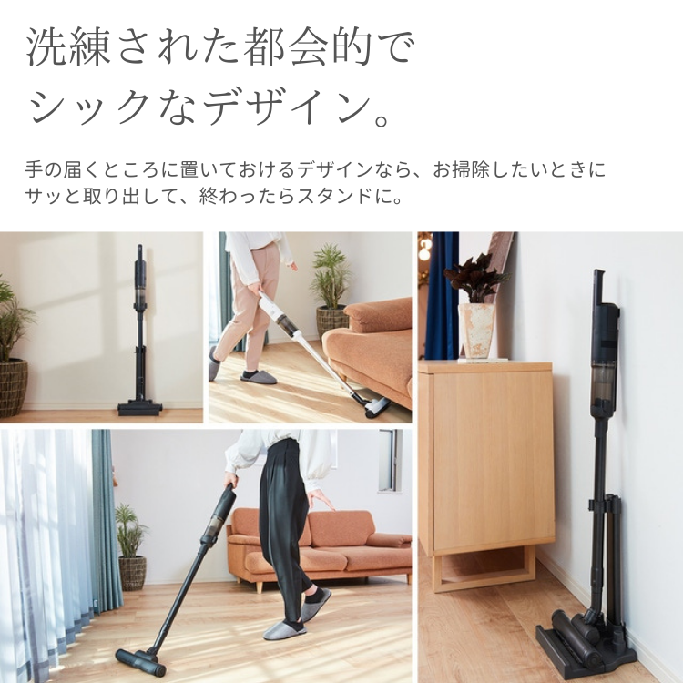 シリウス スイトル スティック型 switle stick コードレスクリーナー