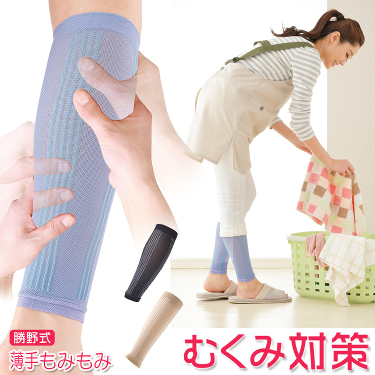 メディクサー②ふくらはぎソックス2足組　プウアボーテ メディサー ふくらはぎソックス - Caddireat Innovation キャ