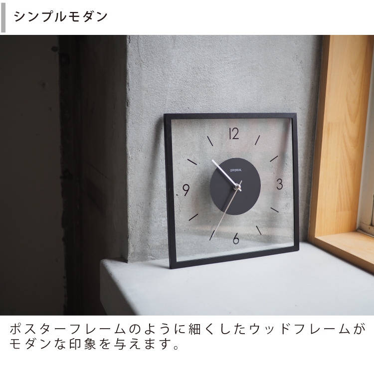 INTERFORM（インターフォルム） Laturi ラトゥリ 壁掛け時計 CL-4424