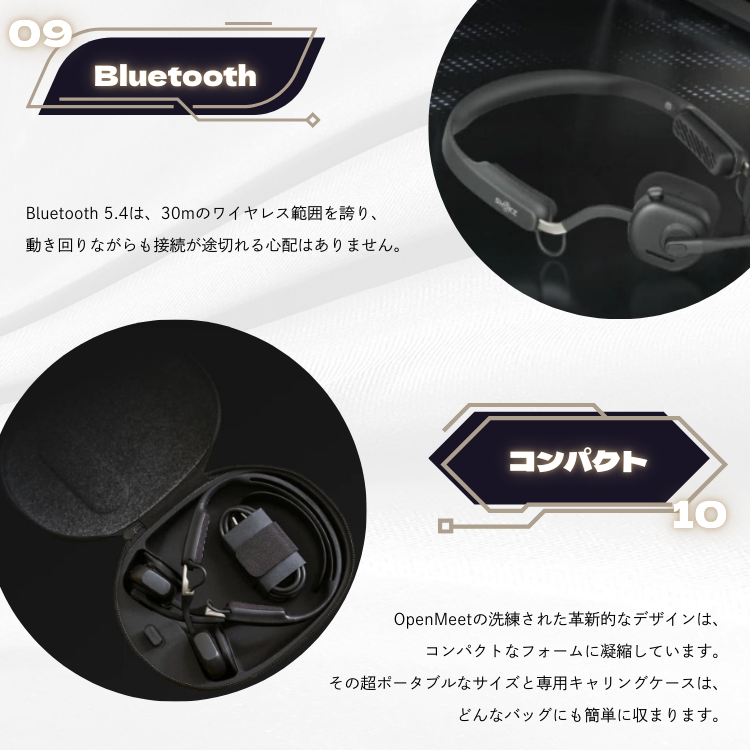 SHOKZ OPENMEET UC 骨伝導イヤホン Amazon.co.jp: Shokz(ショックス) OpenMeet UC ビジネスイヤホン