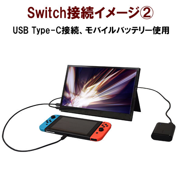 訳あり 3k 13 3インチ モバイルモニター Ra Switch Nintendo Xbox Ps4 Ps3 パソコン スマホ モバイルディスプレイ モニター Type C Hdmi Hdr Usb 色域100 解像度30 1800p Hongo ディスプレイ モニター