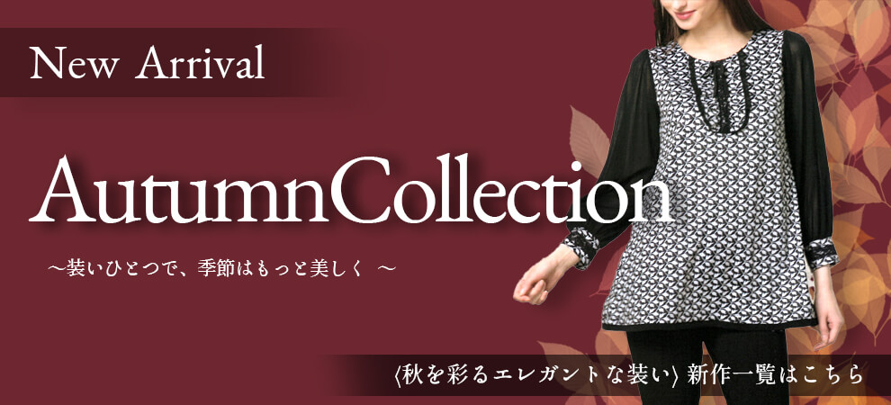 スーパービューティー　新品フリル付きストライプチュニック 42サイズ サマークリアランスセール 50％OFF】【7月20日0時スタート