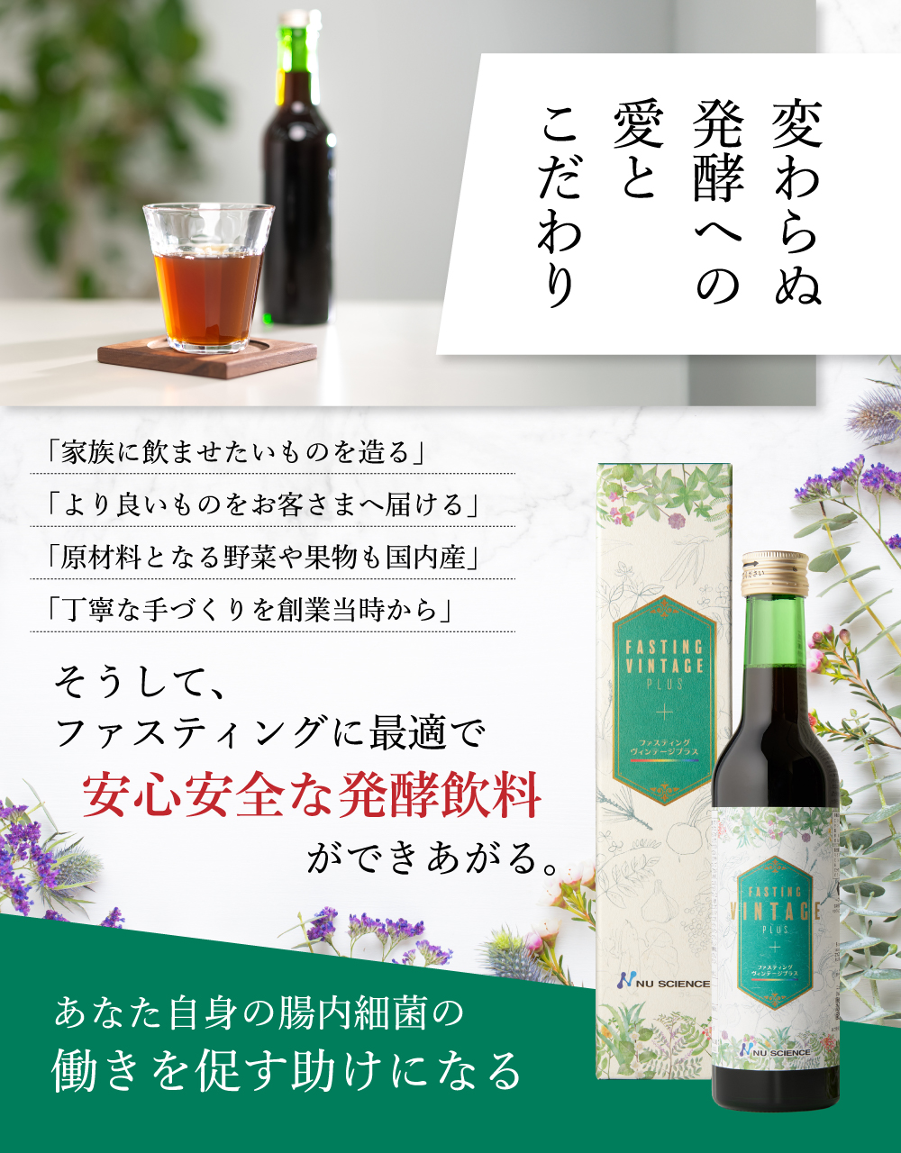 即納！KALA カラ酵素ファスティング専用飲料720mL 賞味期限2026年12 即納！KALA カラ酵素ファスティング専用飲料720mL 賞味期限2026