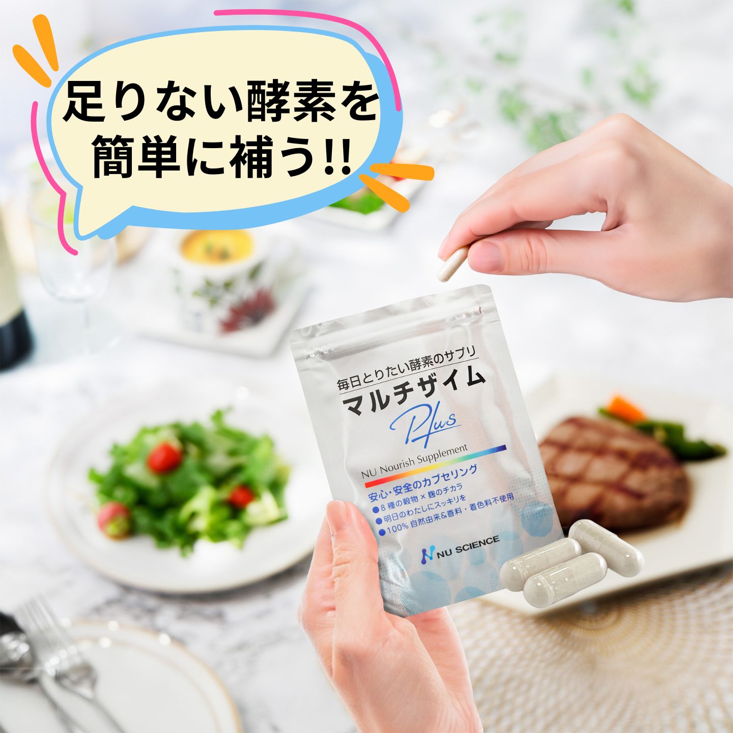 ニューサイエンス製品専門ショップ】ケイエスティYahoo店