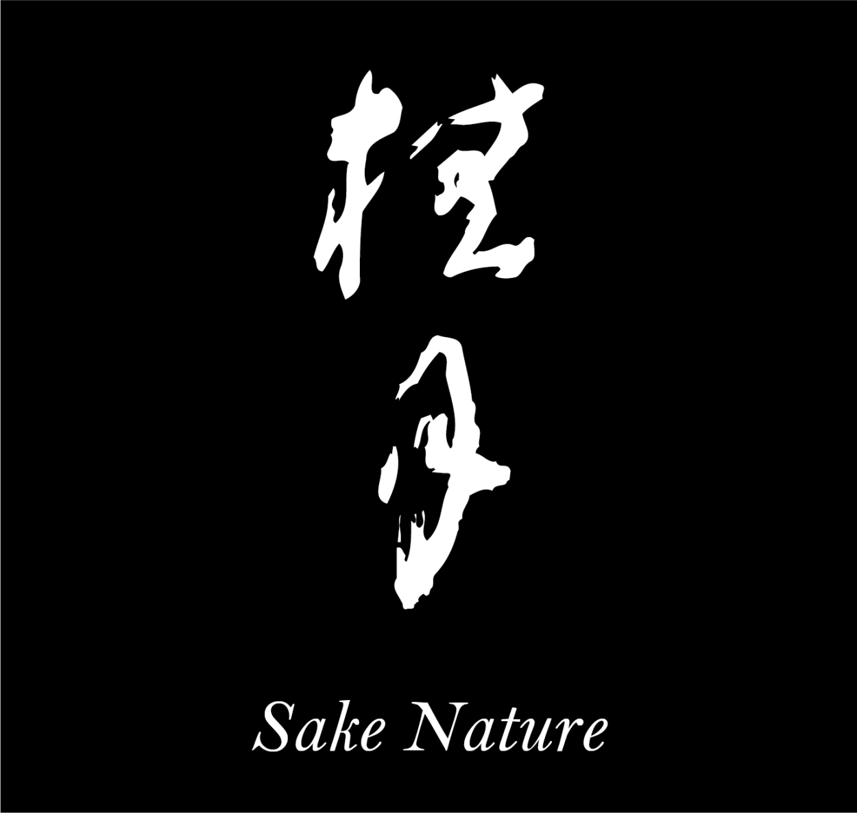 桂月 Sake Nature