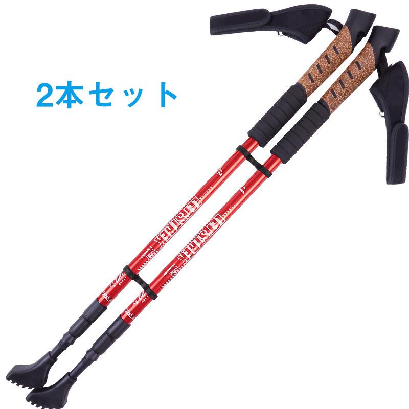 登山ストック トレッキングポール カーボン 伸縮式 コルクグリップ 2本セット 軽量 登山 ストック ステッキ ポール アウトドア｜keigo-st｜03