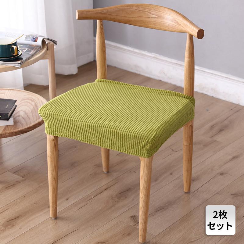カリガリス チェア カバーの商品一覧 通販 - Yahoo!ショッピング