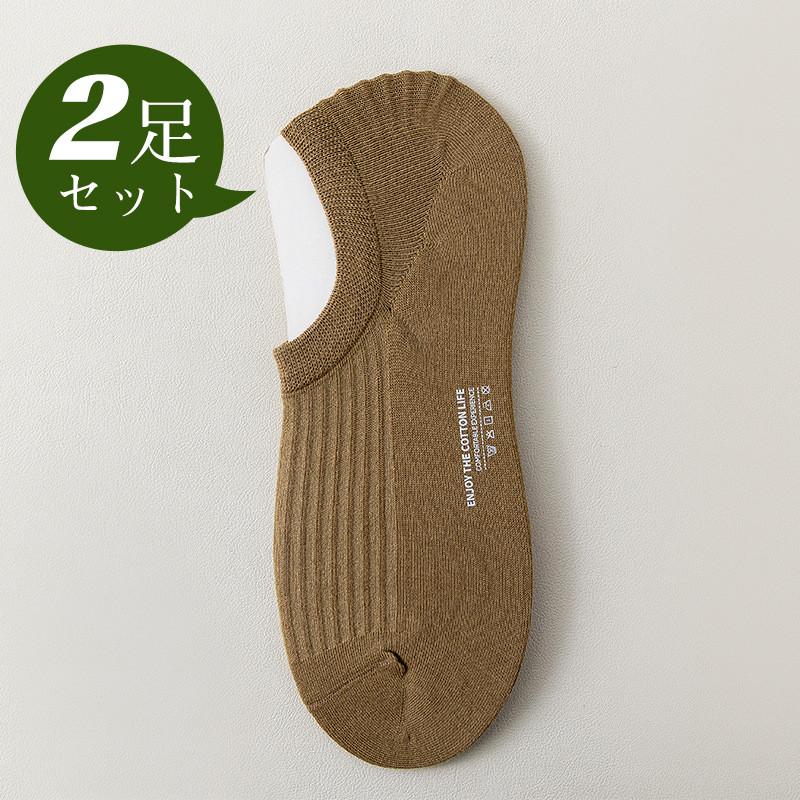 靴下 メンズ ソックス 2足セット 無地 くるぶしソックス ショート 吸汗性 通気性 シンプル カジュアル 蒸れない 滑り止め 吸汗 アウトドア｜keigo-st｜02