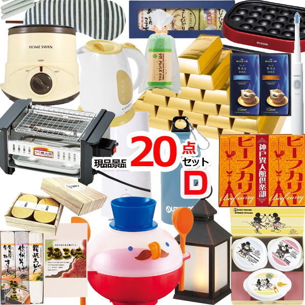 景品パネル