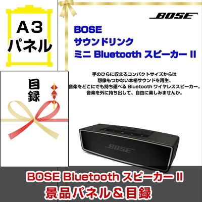 bluetoothスピーカー 国際線 セール