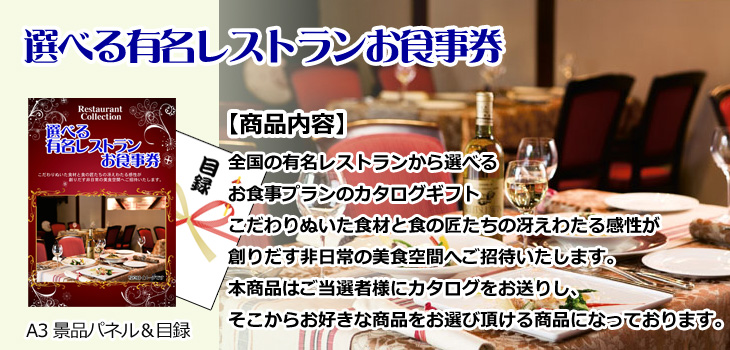 お届け内容