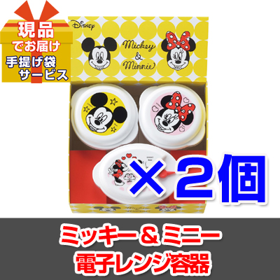 忘年会 新年会 景品セット ビンゴ 二次会 現品雑貨景品50点セットB