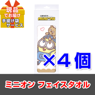 現品セット内容