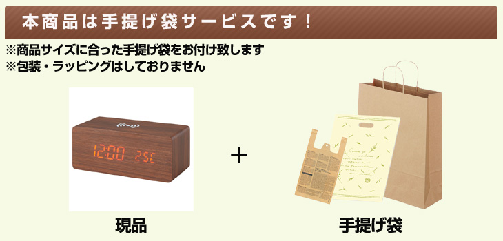 お届け内容