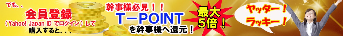 二次会 ビンゴ 大阪 鶴橋コリアタウンのキムチ A3景品パネル＆引換券付き目録 オンライン景品対応 忘年会 :ooeg104-3t:景品専門ショップハッピー  - 通販 - Yahoo!ショッピング