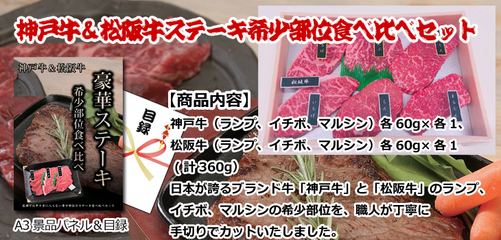 お届け内容
