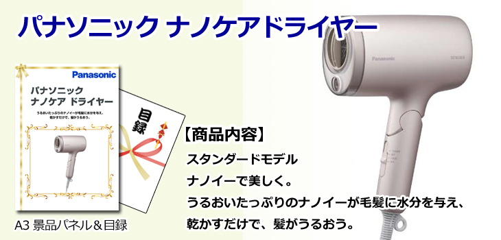 お届け内容