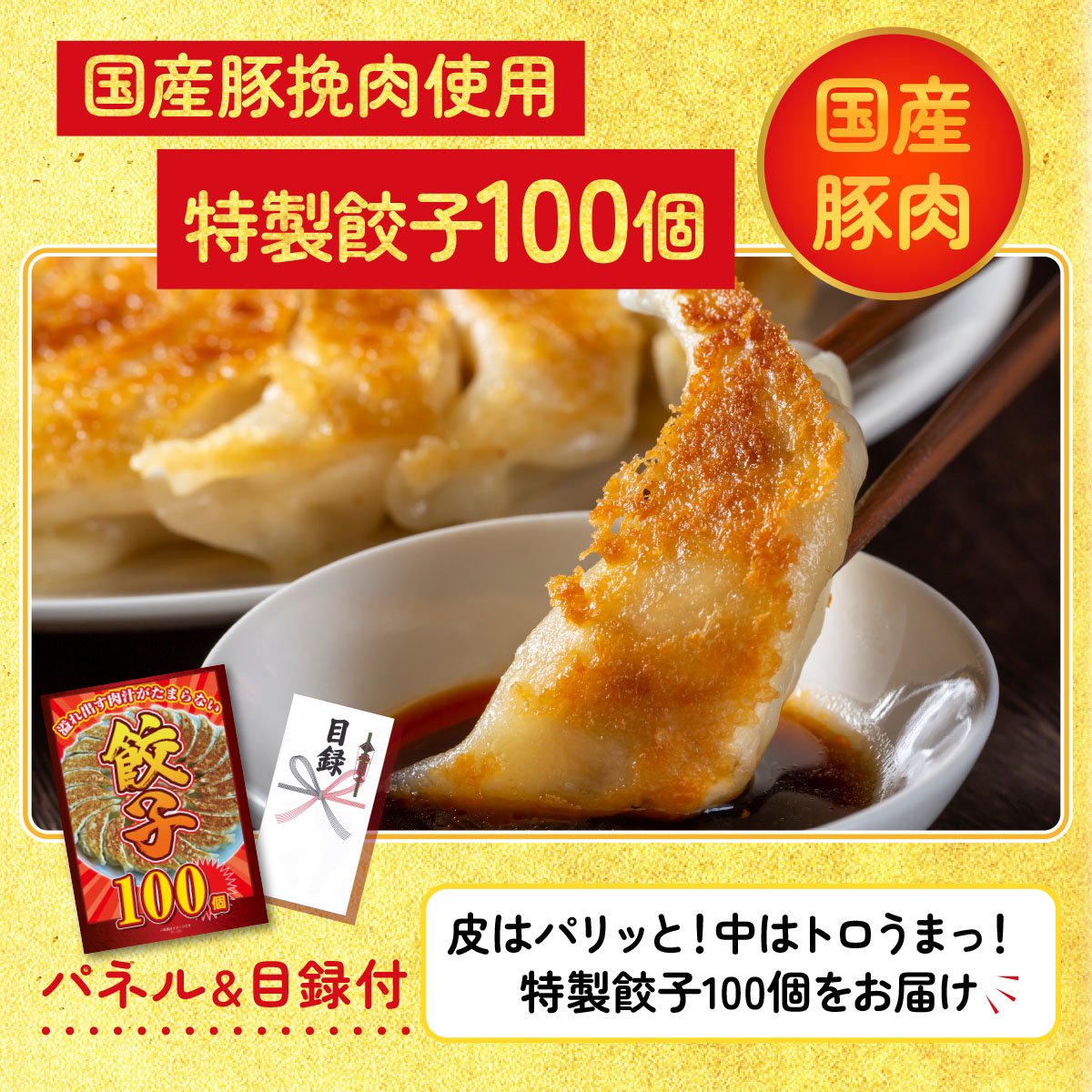 景品パラダイス 景品 セット 目録 パネル 15点セット DIRECT 非常食 体