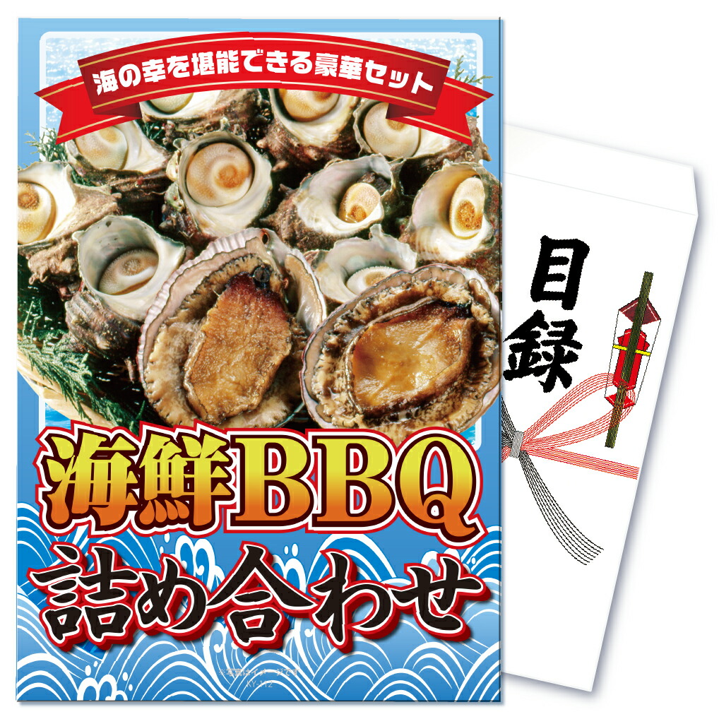 ii ژ^ Zbg plt  Pi CN  lߍ킹   Ar TUG  AT F[Ă BBQ   񎟉 I ГCxg