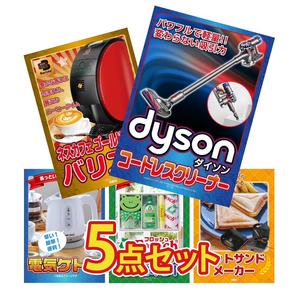 å Ͽ ե  5å ѥͥ   Dyson   ͥե ҡ᡼  ٥ ӥ 뺧 Хĥ ե