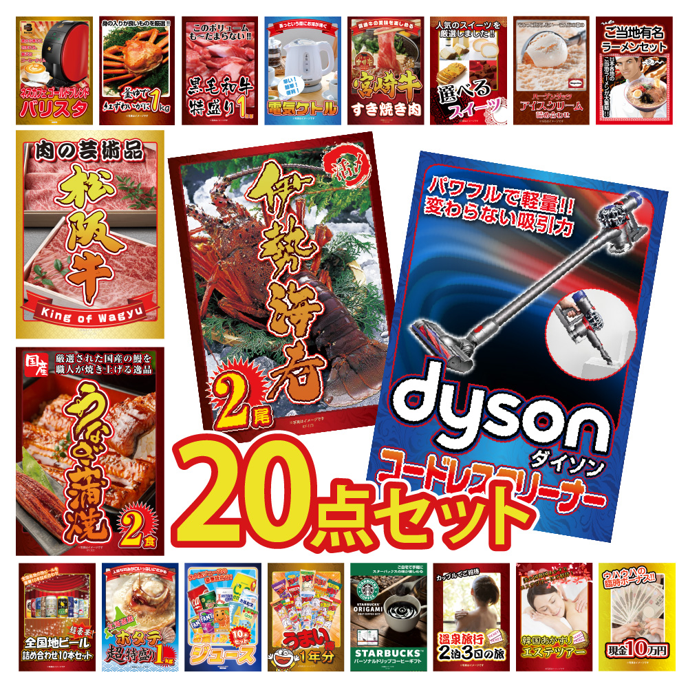 Ͽ å ѥͥդ  20  ݽ Dyson   µ  顼 ޤ Ķ  뺧 Хĥ ¥