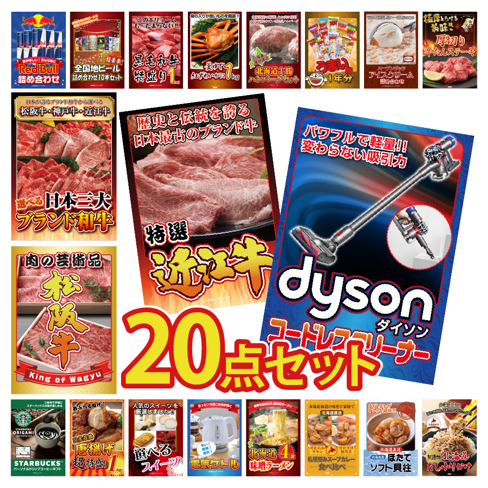  Ͽ å ѥͥդ ܶ  20  ݽ Dyson   µ  顼 ޤ Ķ  뺧 󼡲