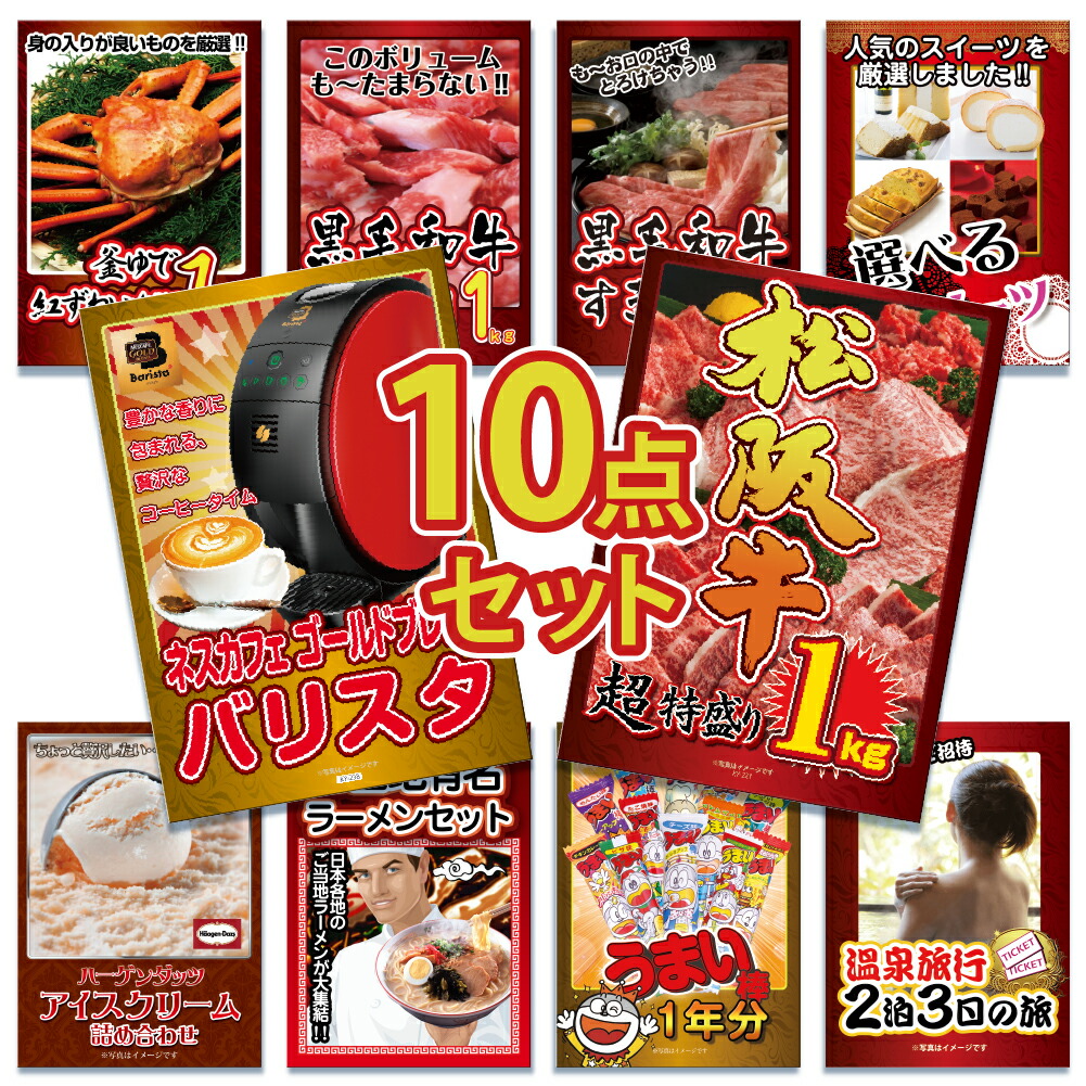 ii ژ^ Zbg plt  10_ ㋍ Ɠd  Jj N [ ܂_ W[N   p[eB[ e ГCxg ⋍ \