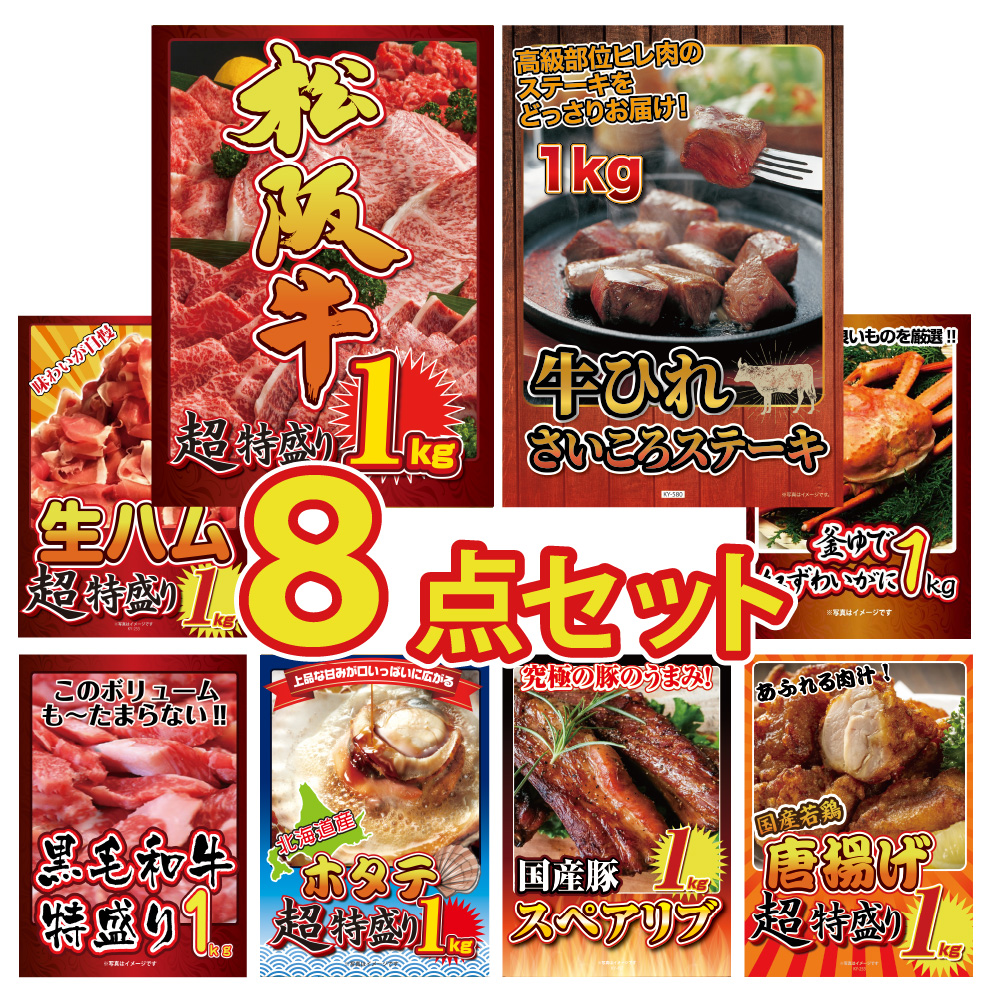 rS ii Zbg ژ^ Mtg StRy  pl  8_  ㋍ n YCKj Jj z^e  XyAu g 1kg 򗷍s ⋍