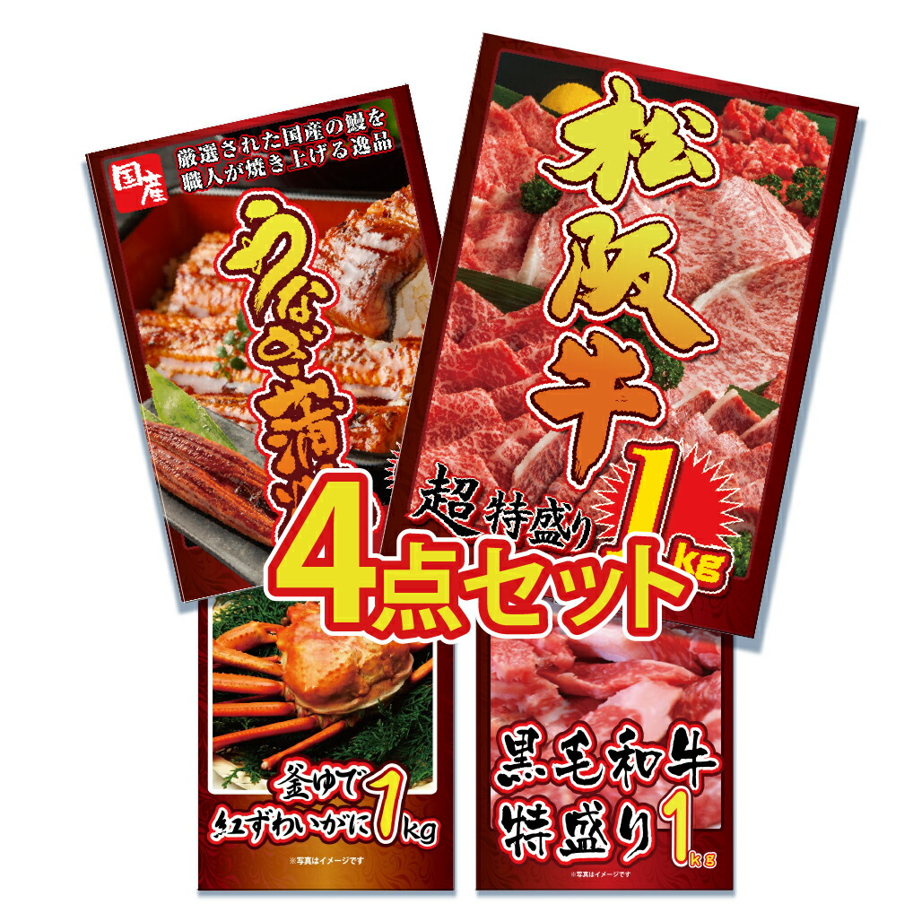rS ii Zbg  pl  4_ ㋍ Y uh  Ȃ V EiM   Jj 1kg  јa   񎟉 ⋍ BBQ ГCxg