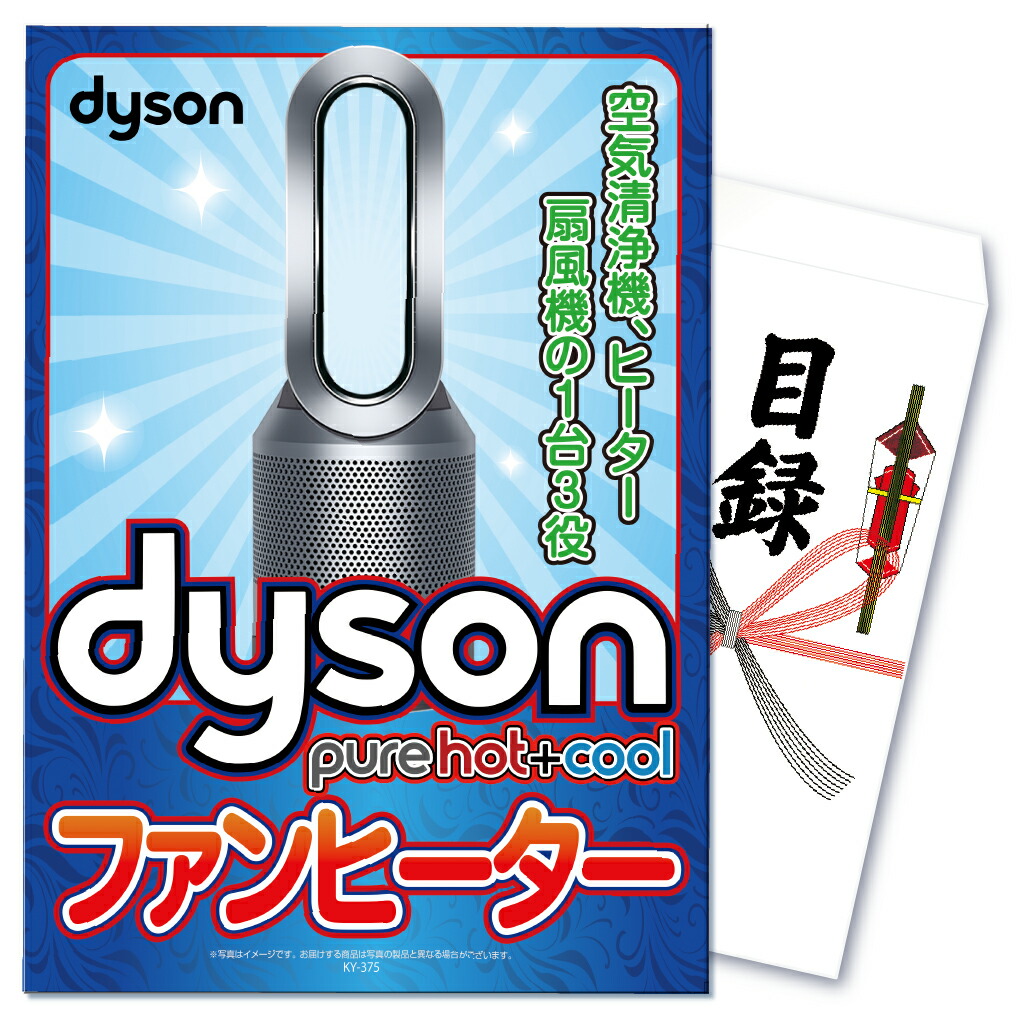dyson ダイソン タワーファン　KD1-JP.CDA3222A 本体のみ Dyson Purifier Cool PC2 De-NOx 空気清浄ファン ホワイト
