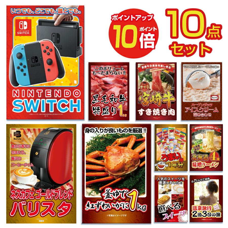 ¥Ý¥¤¥ó¥È10ÇÜ ¥´¥ë¥Õ¥³¥ó¥Ú ·ÊÉÊ ÌÜÏ¿ ¥»¥Ã¥È ¥Ñ¥Í¥ëÉÕ¤ 10ÅÀ ǤŷƲswitch ¥«¥Ë ¤«¤Ë ¹õÌÓϵí ÀÚ¤êÍî¤È¤· Æù ¥é¡¼¥á¥ó ¤¦¤Þ¤¤ËÀ ¥¤¥Ù¥ó¥È ¥Ó¥ó¥´ ɽ¾´