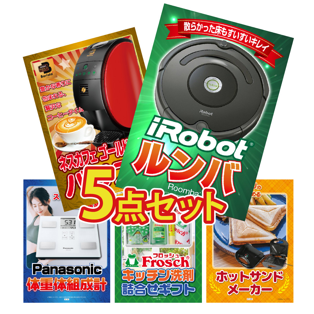  Ͽ ե 5å ѥͥ   irobot ݽ  ͥե ҡ᡼ 糢  뺧 󼡲 Ϫ ե ӥ ɽ