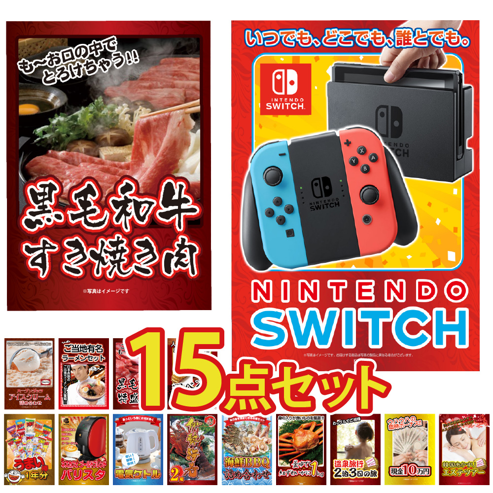 ·ÊÉÊ ÌÜÏ¿ ¥»¥Ã¥È ¥Ñ¥Í¥ëÉÕ¤ 15ÅÀ¥»¥Ã¥È ǤŷƲswitch ǤŷƲ ¥«¥Ë ¤«¤Ë ¹õÌÓÏÂµí Æù ¥é¡¼¥á¥ó ¤¦¤Þ¤¤ËÀ ·ëº§¼° Æó¼¡²ñ ¥Ð¥¹¥Ä¥¢¡¼ ÈÎÂ¥ ¼ÒÆâ¥¤¥Ù¥ó¥È