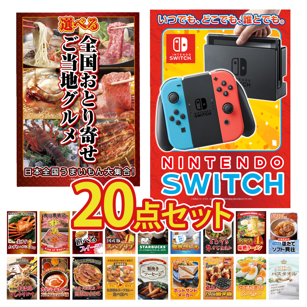 ii ژ^ Zbg plt 20_ pl CVswitch XCb` Q[  O Jj  CN uh ㋍  XC[c ⋍