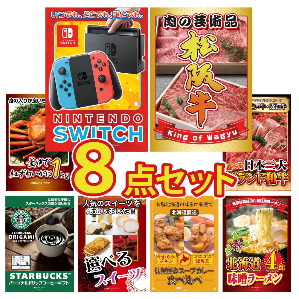  Ͽ å ѥͥդ 8 ѥͥ  ǤŷƲ ǤŷƲswitch  ֥ɵ    1kg  졼 顼 뺧 ٥ ɽ