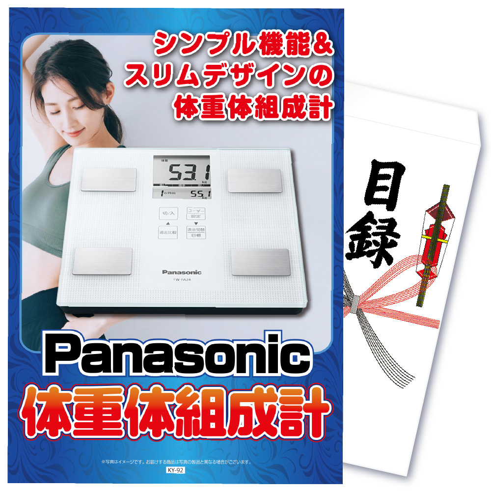 ii ژ^ Zbg plt Pi Ɠd pi\jbN Panasonic ̏dv ̑gv  񎟉 StRy Cxg rS I \