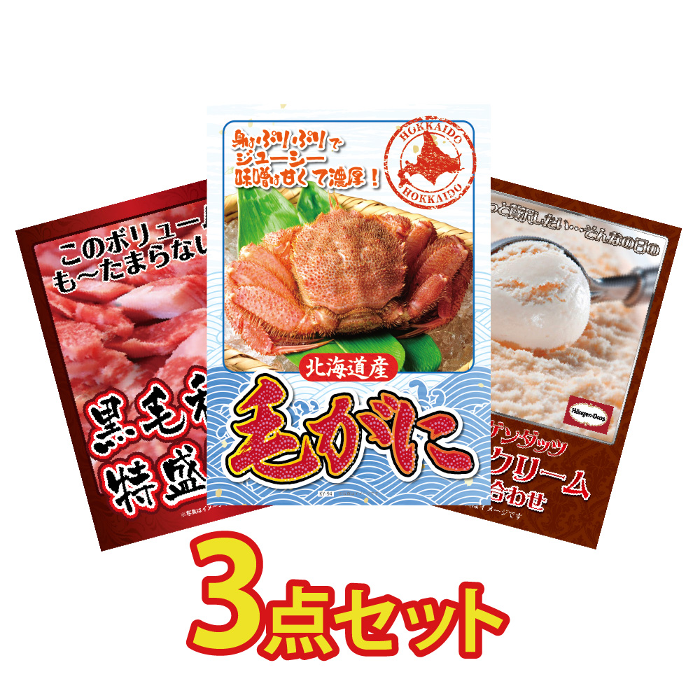 �i�i �Z�b�g �ژ^ �p�l�� 3�_�Z�b�g �C�N ���K���� ���� �J�j �уK�j �k�C�� �n�[�Q���_�b�c  �Г��C�x���g �Y�N�� �V�N�� �r���S ���I