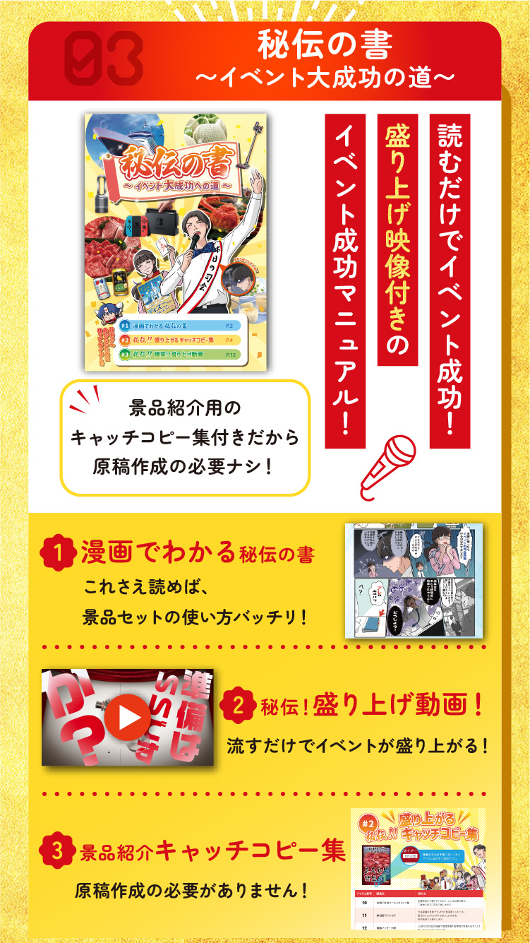 景品 目録 パネル セット 肉 松阪牛 カニ  7点 スタバ コーヒー ラーメン カレー 結婚式 二次会 会社イベント 抽選会 BBQ 販促品 ビンゴ ゴルフコンペ 大会 | 景品パラダイス | 08