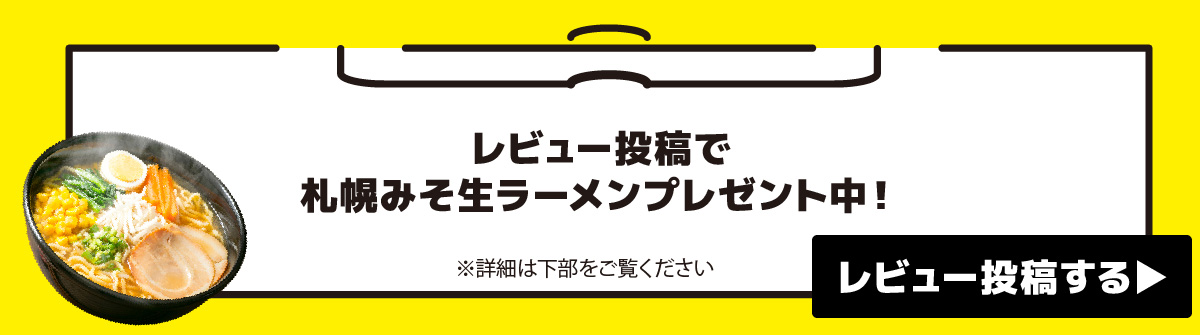 景品パラダイス - Yahoo!ショッピング
